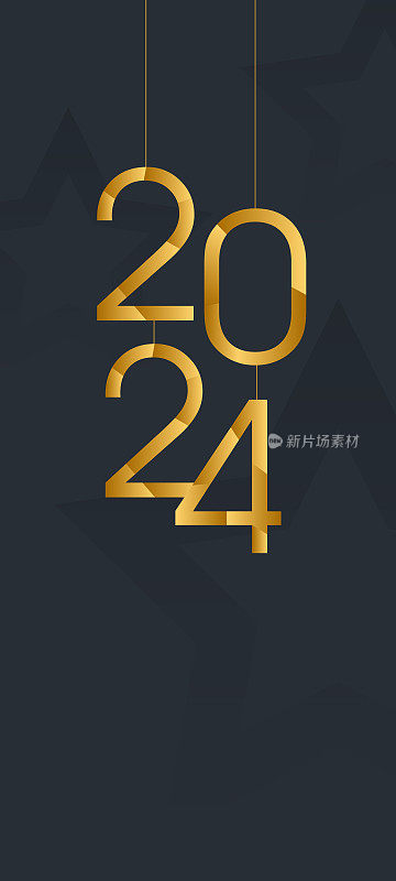 2024. 新年快乐。抽象数字上的背景矢量插图。节日横幅设计贺卡，邀请，日历等矢量股票插图